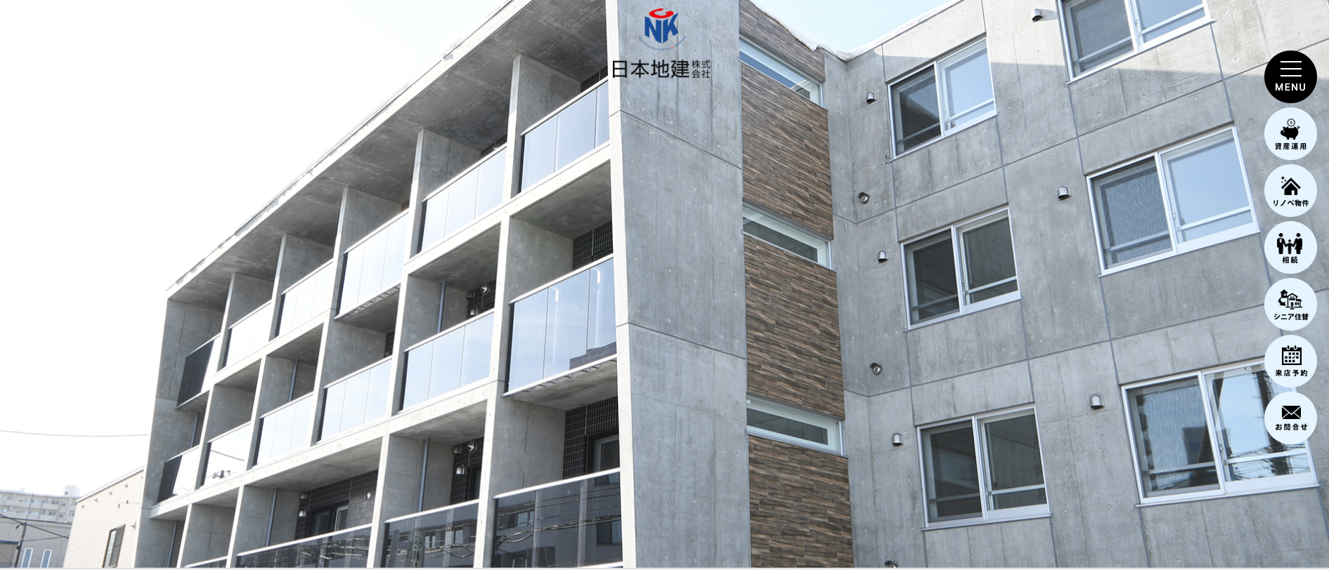 日本地建株式会社