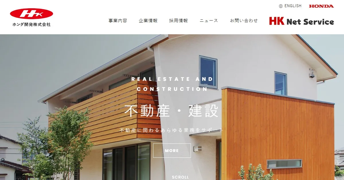 ホンダ開発株式会社
