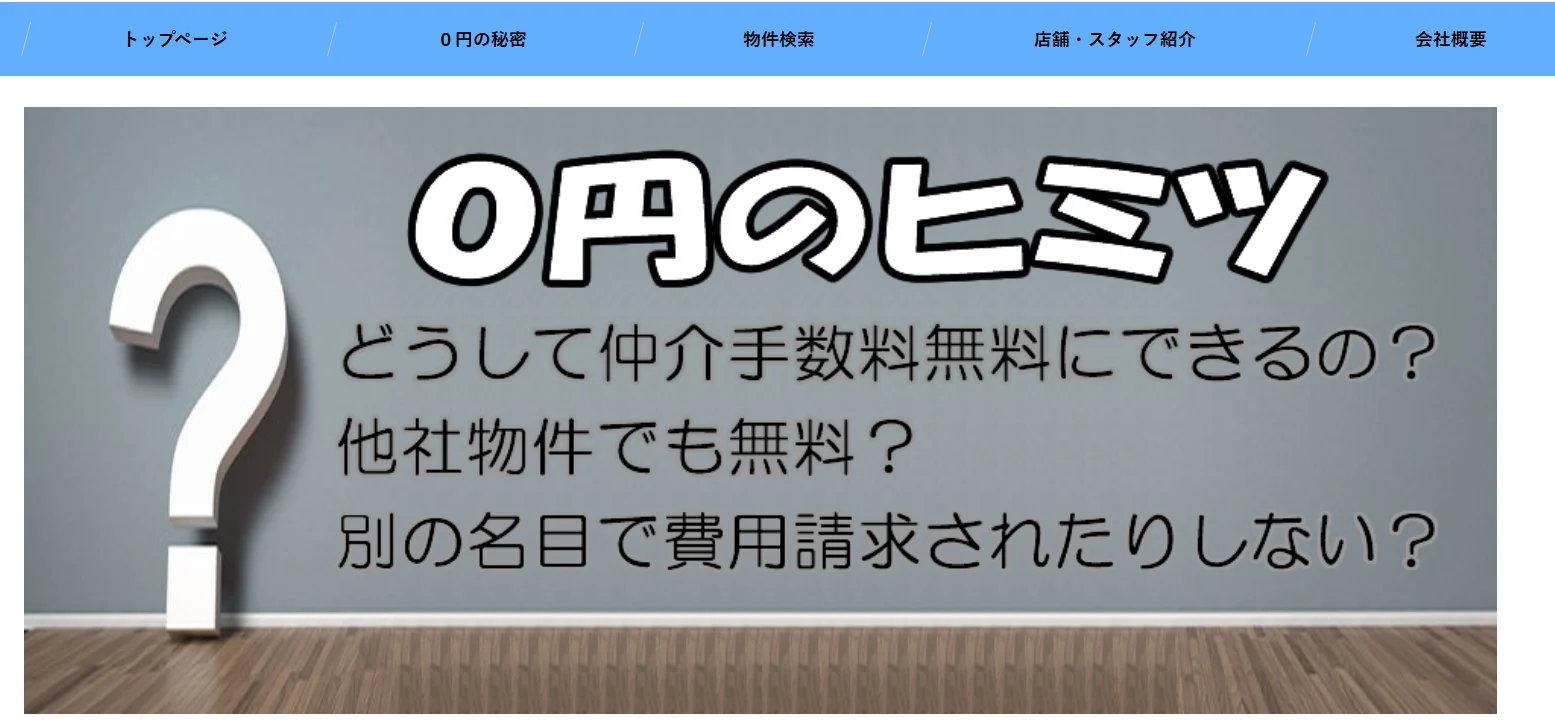 株式会社アトリフ