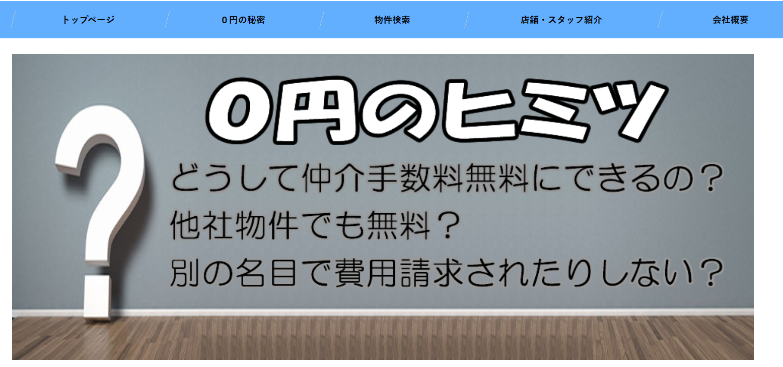 株式会社アトリフ