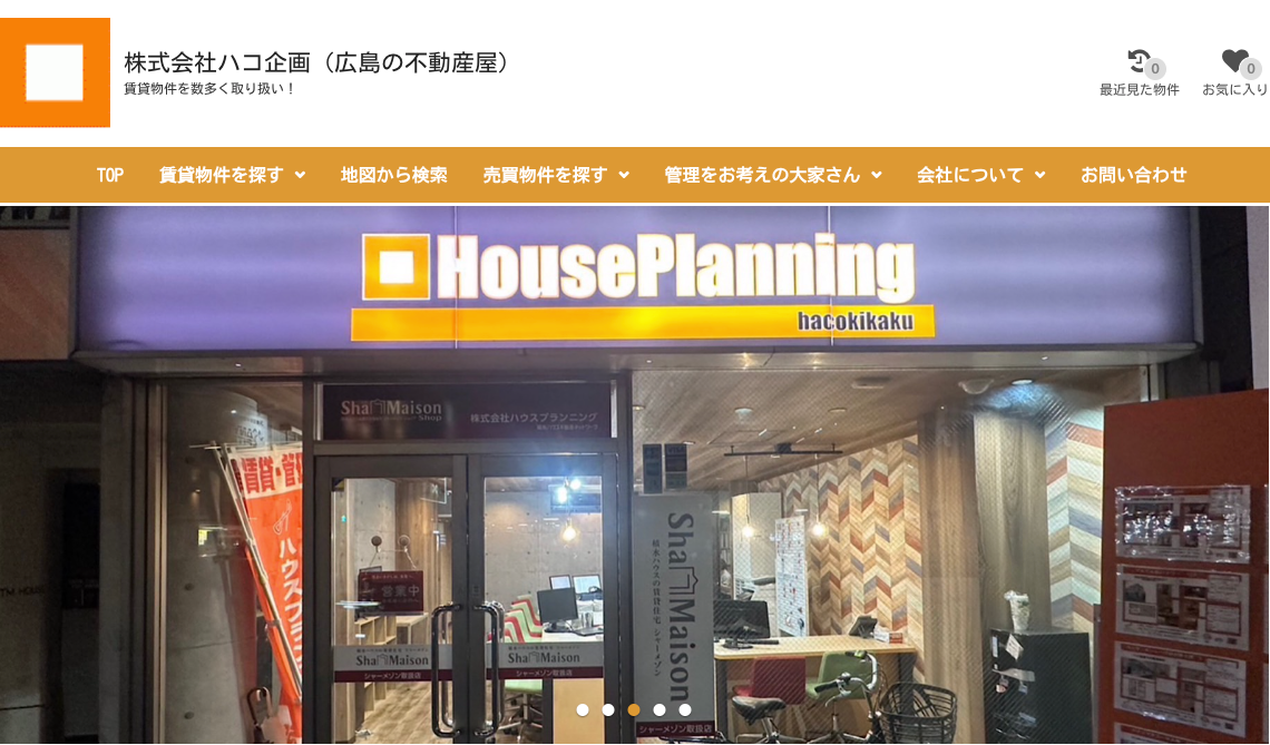 株式会社ハコ企画