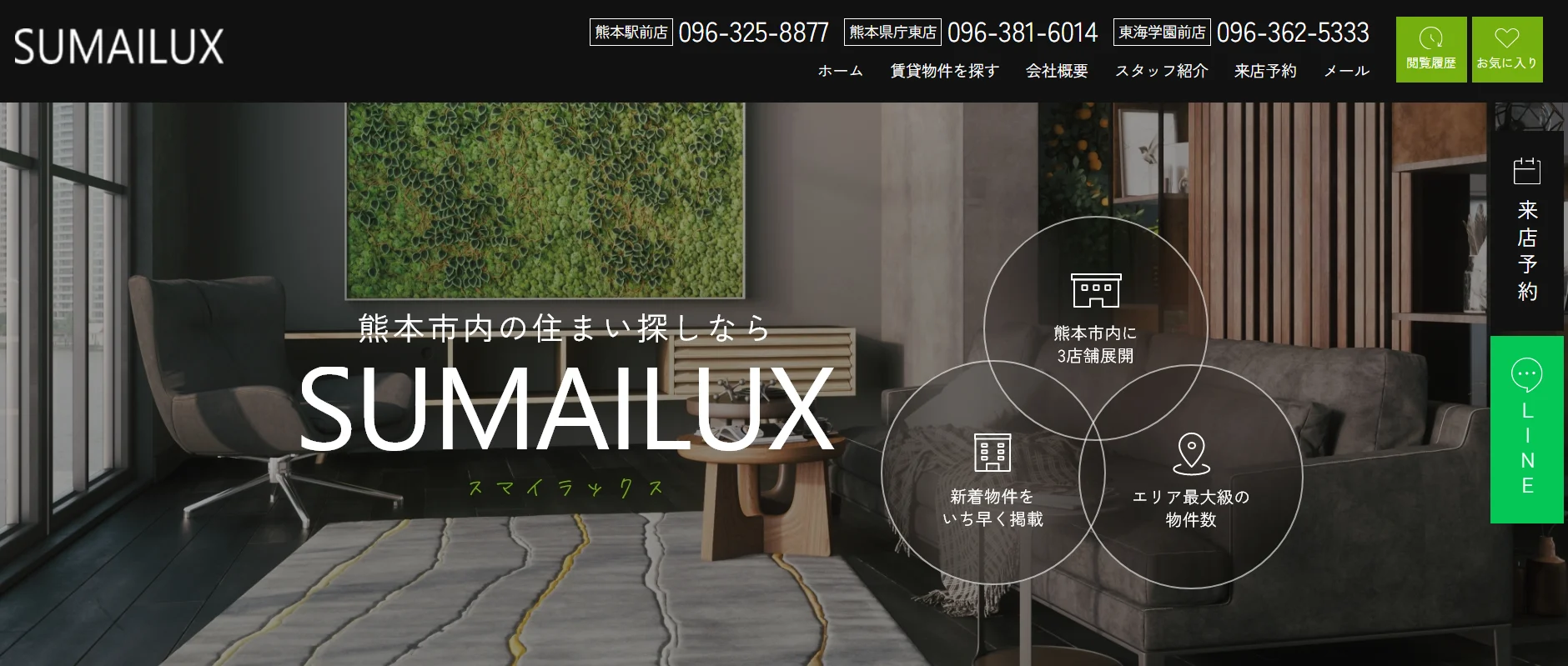 株式会社スマイラックス