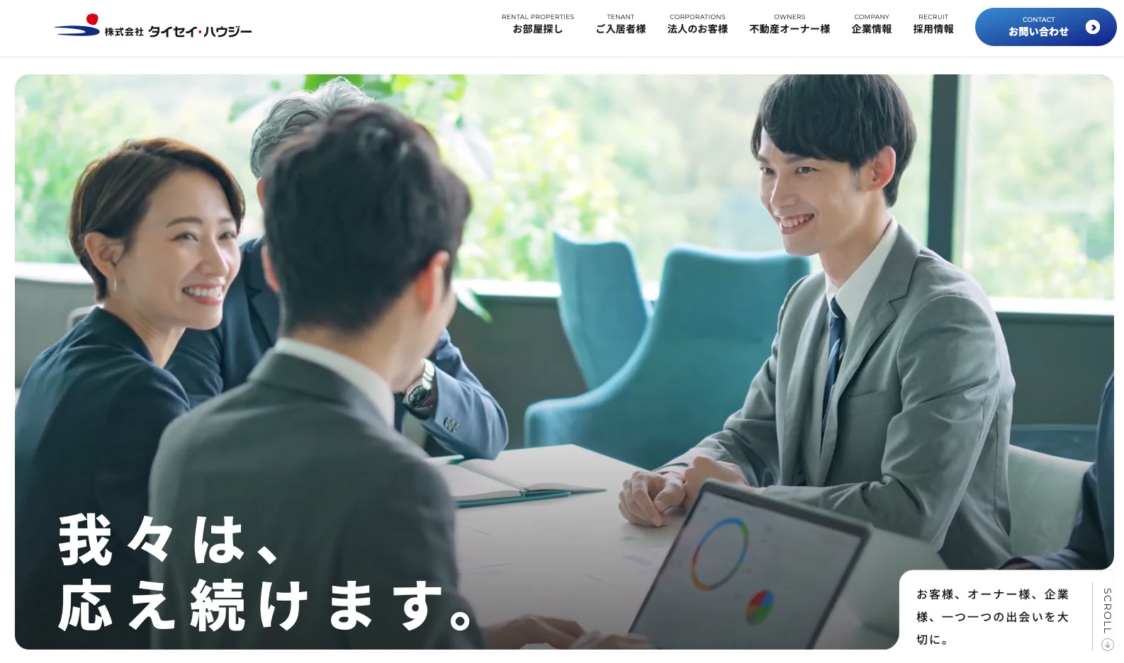 スクリーンショット 2025-08-11 20.48.20