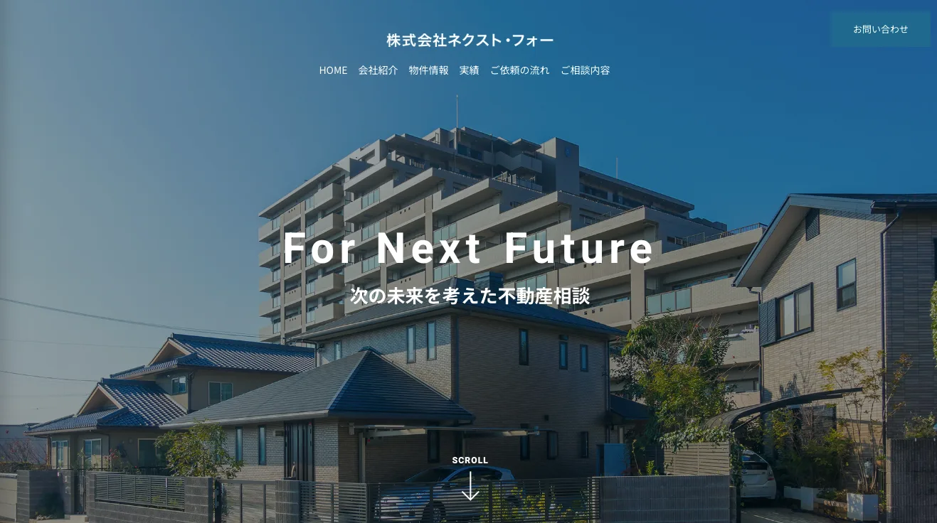 株式会社ネクスト・フォー(不動産売却:店舗数基準)