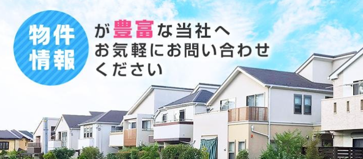 ハイブリッジ不動産株式会社(不動産売却:店舗数基準)