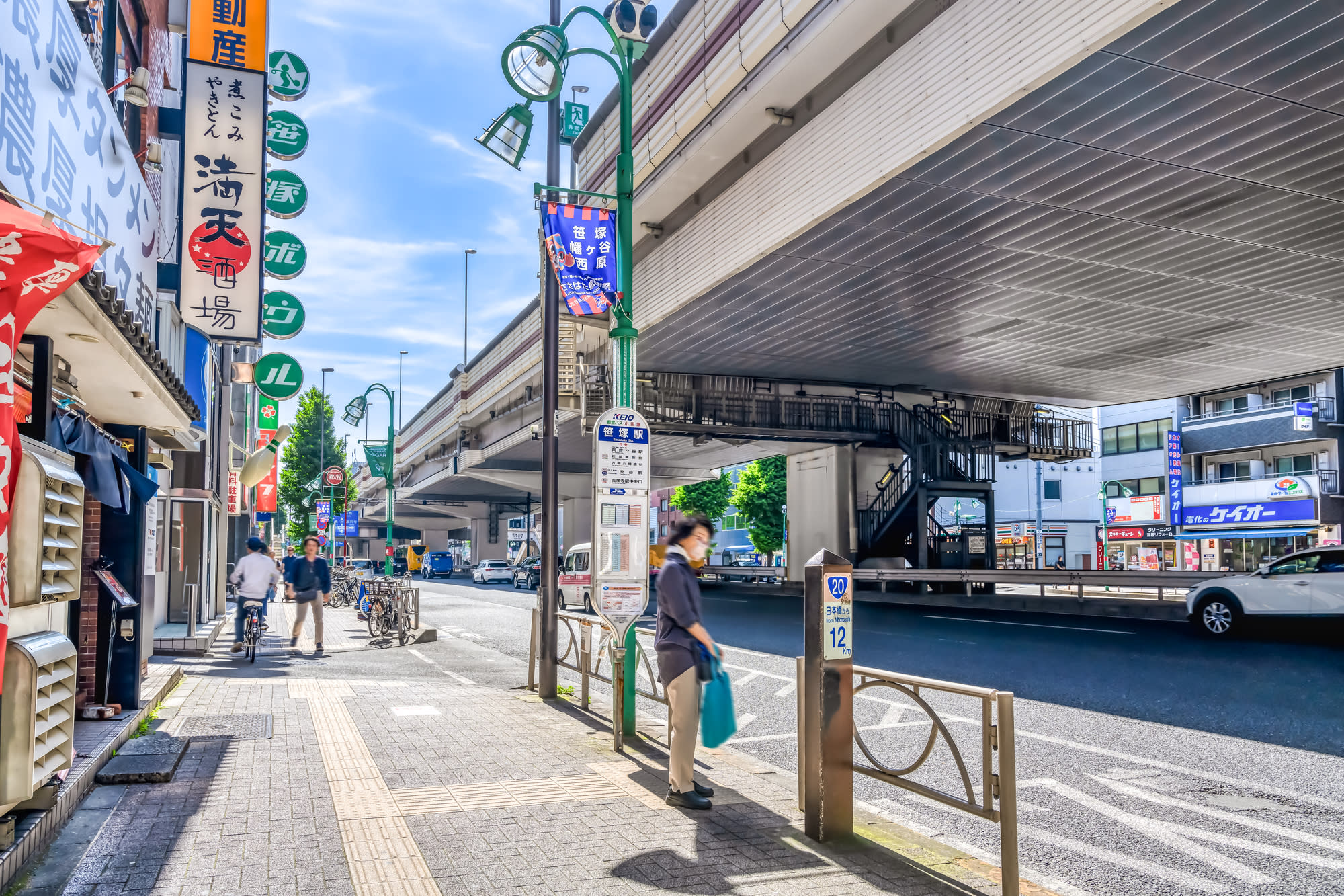 Cover Image for 笹塚の住みやすさは？治安や家賃相場、子育て事情などを詳しく解説！