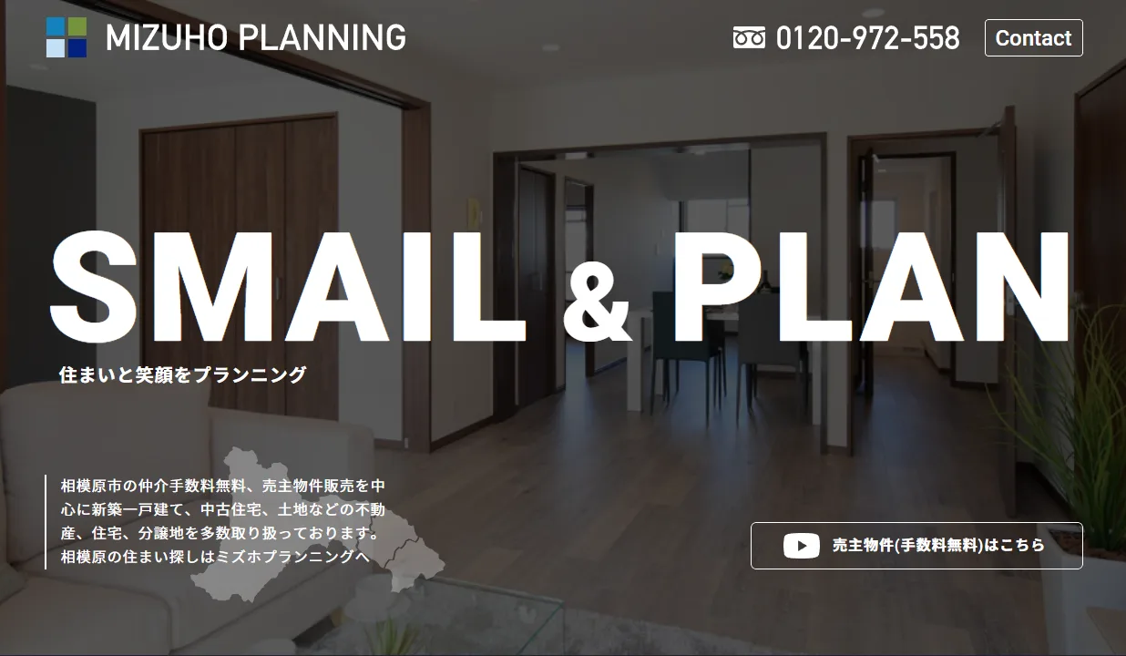 有限会社ミズホプランニング（不動産売却：店舗数基準）