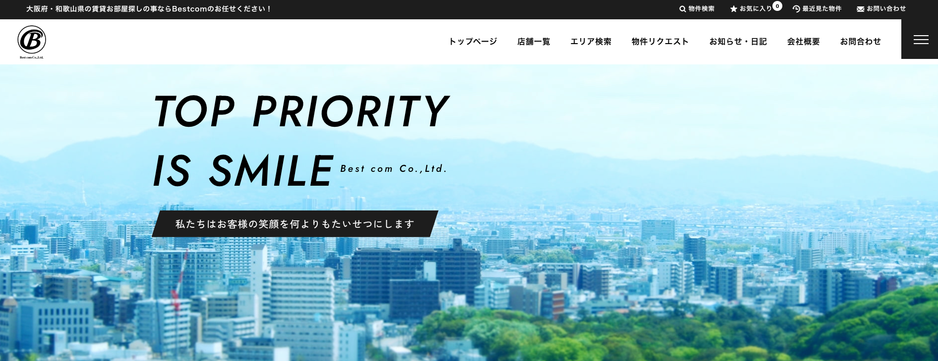 株式会社 Bestcom