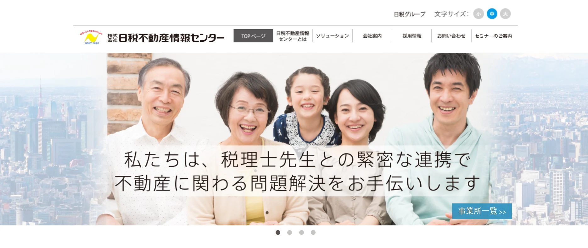 スクリーンショット 2025-12-24 113451