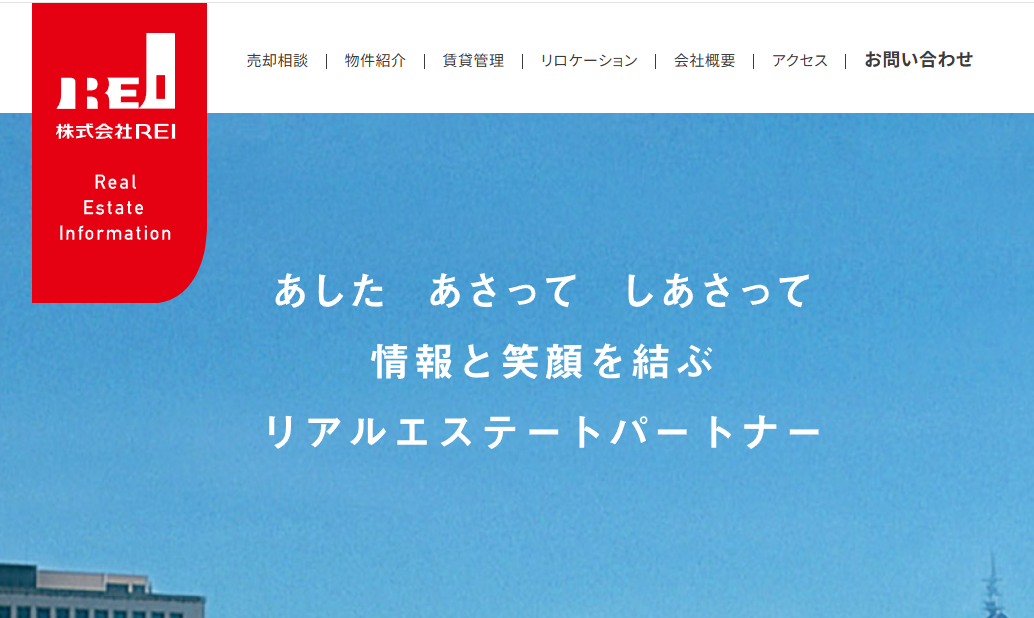 株式会社REI（賃貸管理：管理戸数基準）