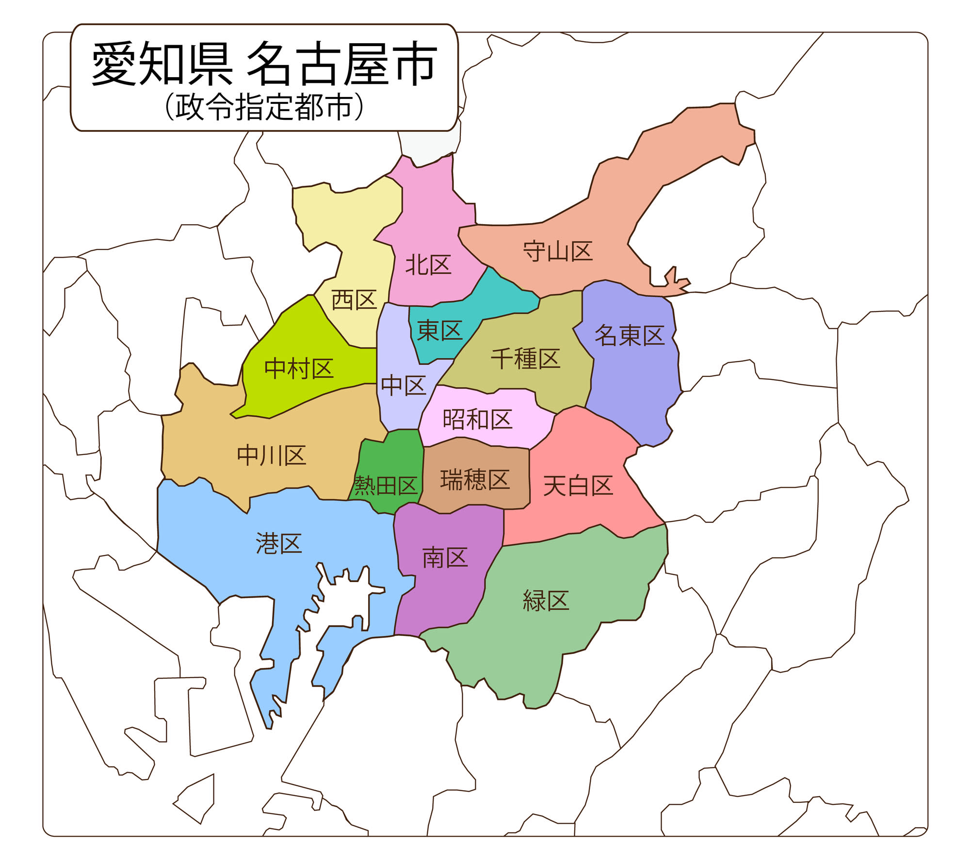 Cover Image for 【2026年】名古屋市守山区で不動産売却に強い会社ランキング10選