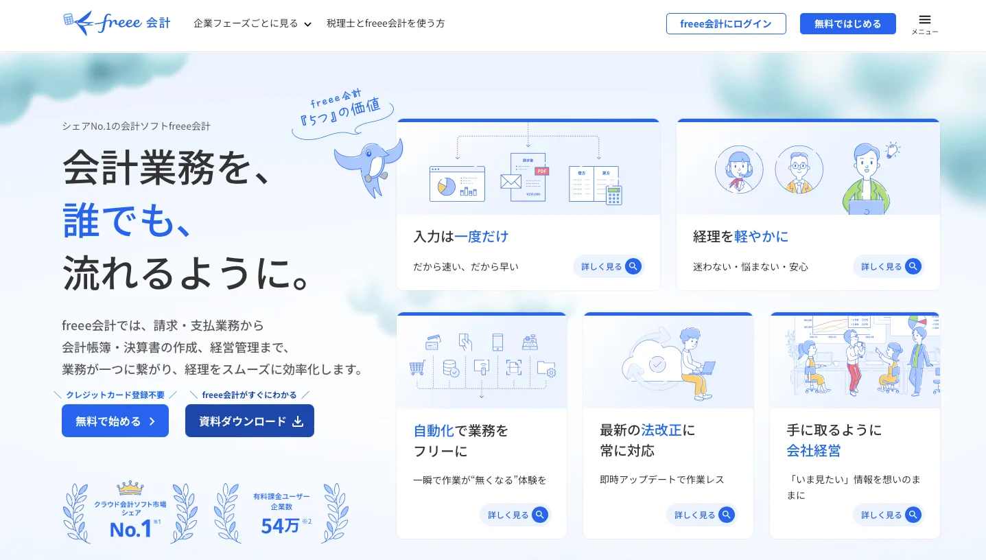 スクリーンショット 2025-06-24 14.01.32