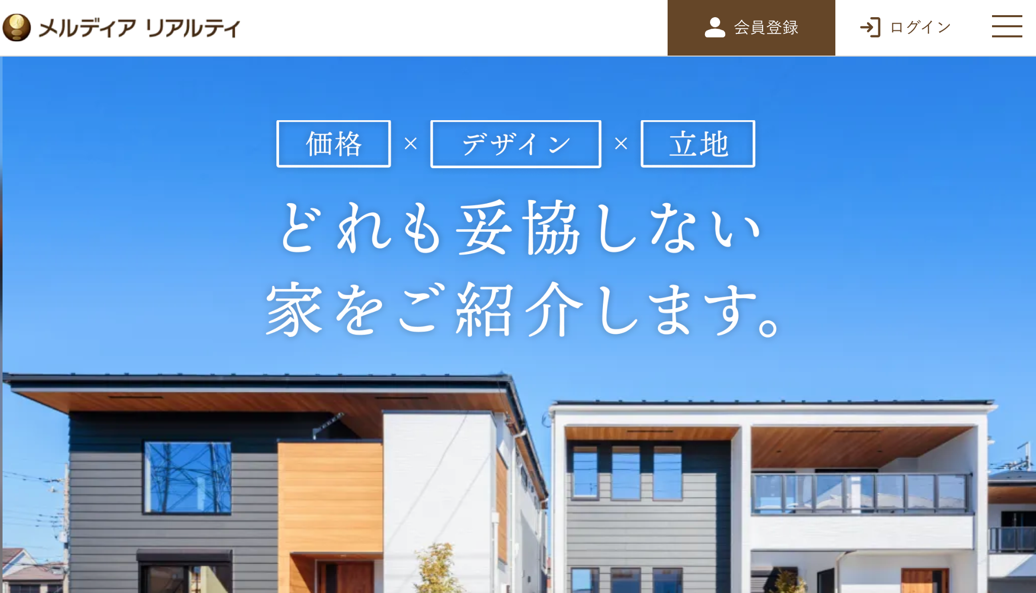 株式会社メルディア リアルティ(不動産売却:店舗数基準)