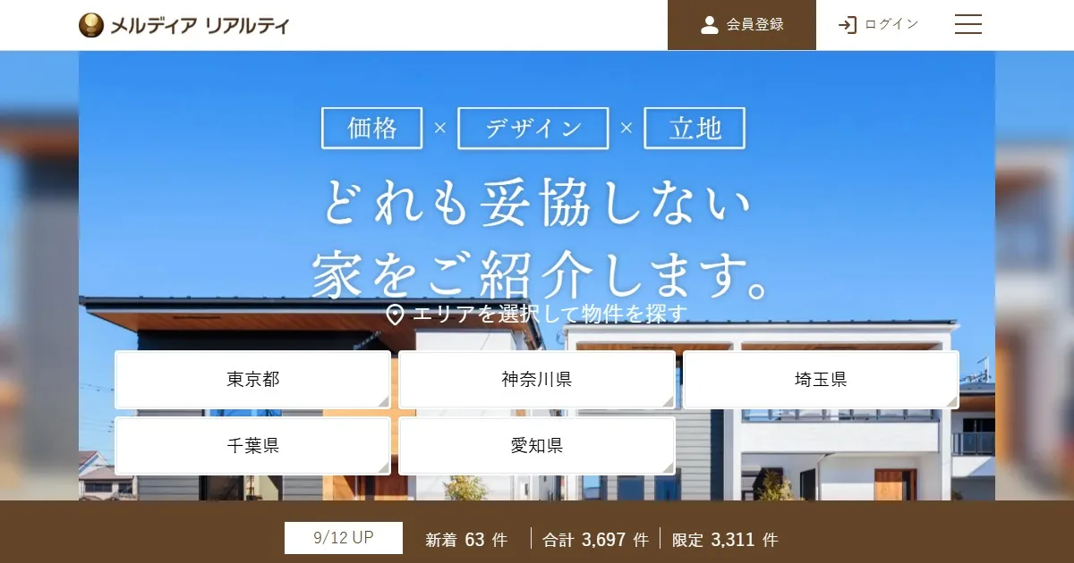 株式会社メルディア リアルティ