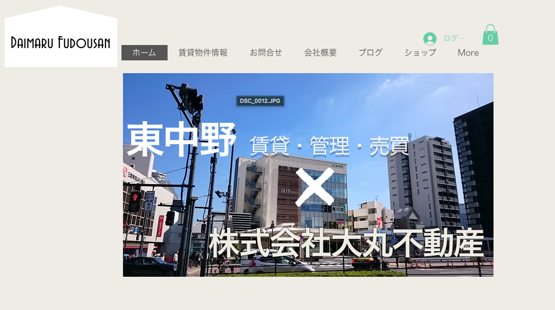 株式会社大丸不動産