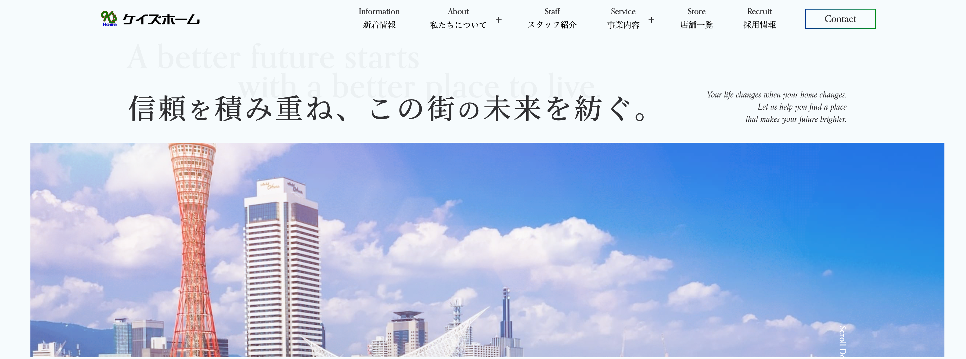 株式会社 ケイズホーム