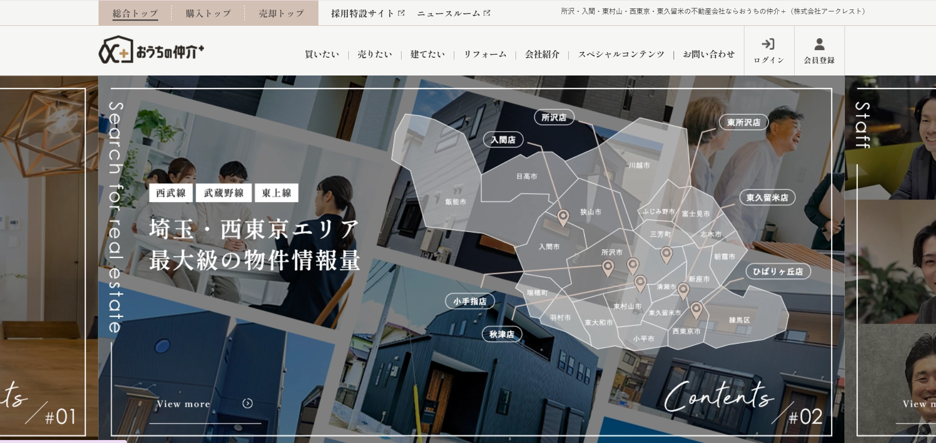 株式会社アークレスト