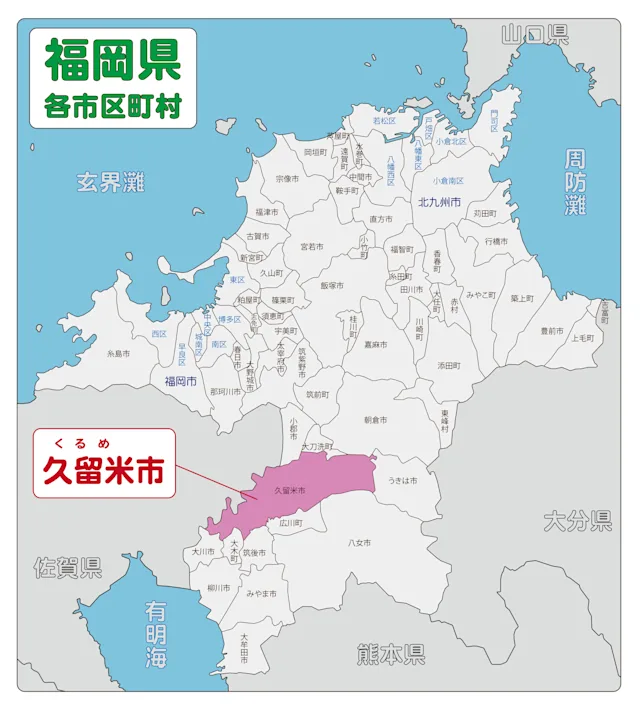 【2026年】久留米市で新築一戸建ての取扱物件数が多い会社ランキング10選