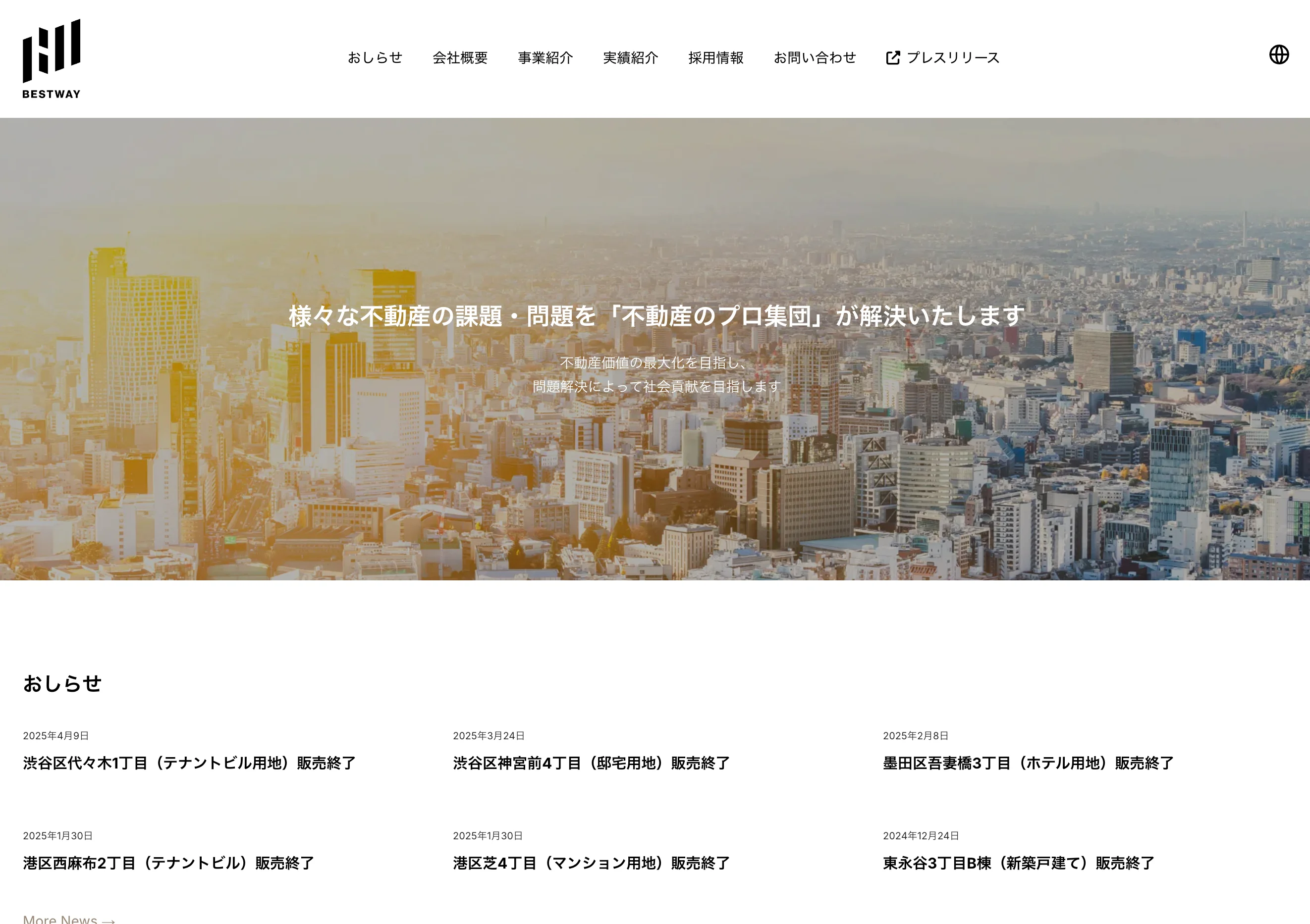 スクリーンショット 2025-10-27 9.25.14