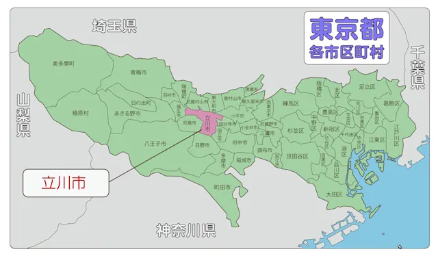 【2026年】東京都立川市で不動産売却に強い会社ランキング10選