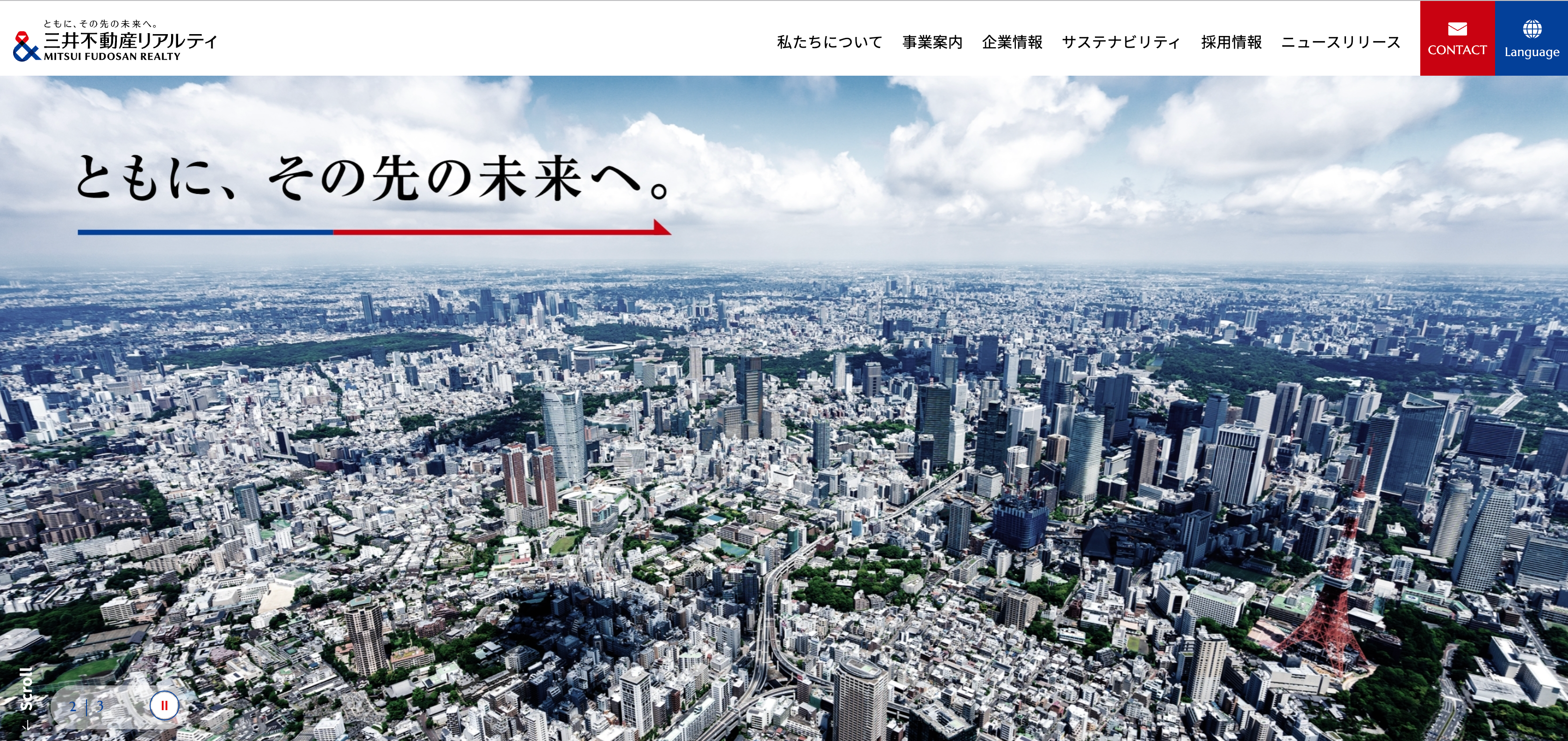 三井不動産リアルティ株式会社（三井のリハウス）（不動産売却：店舗数基準）