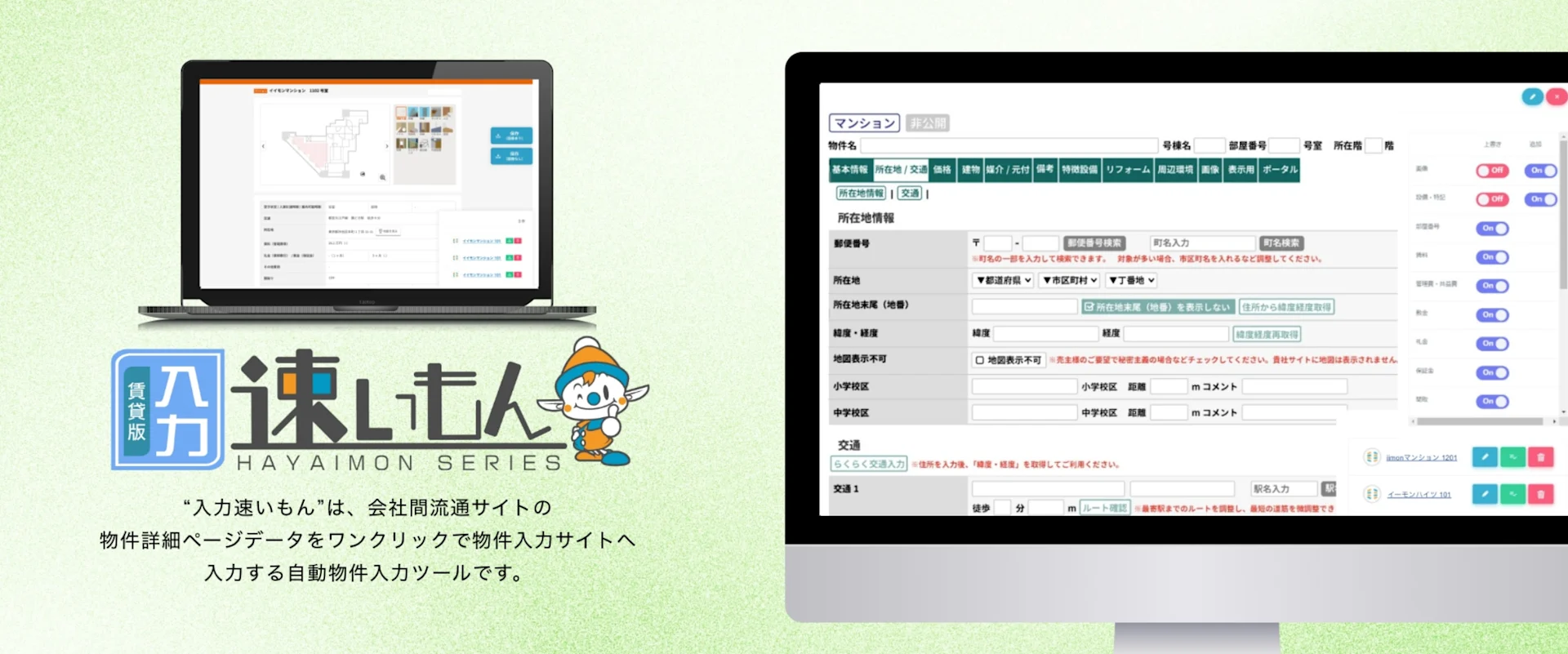 スクリーンショット 2024-03-02 2.23.45