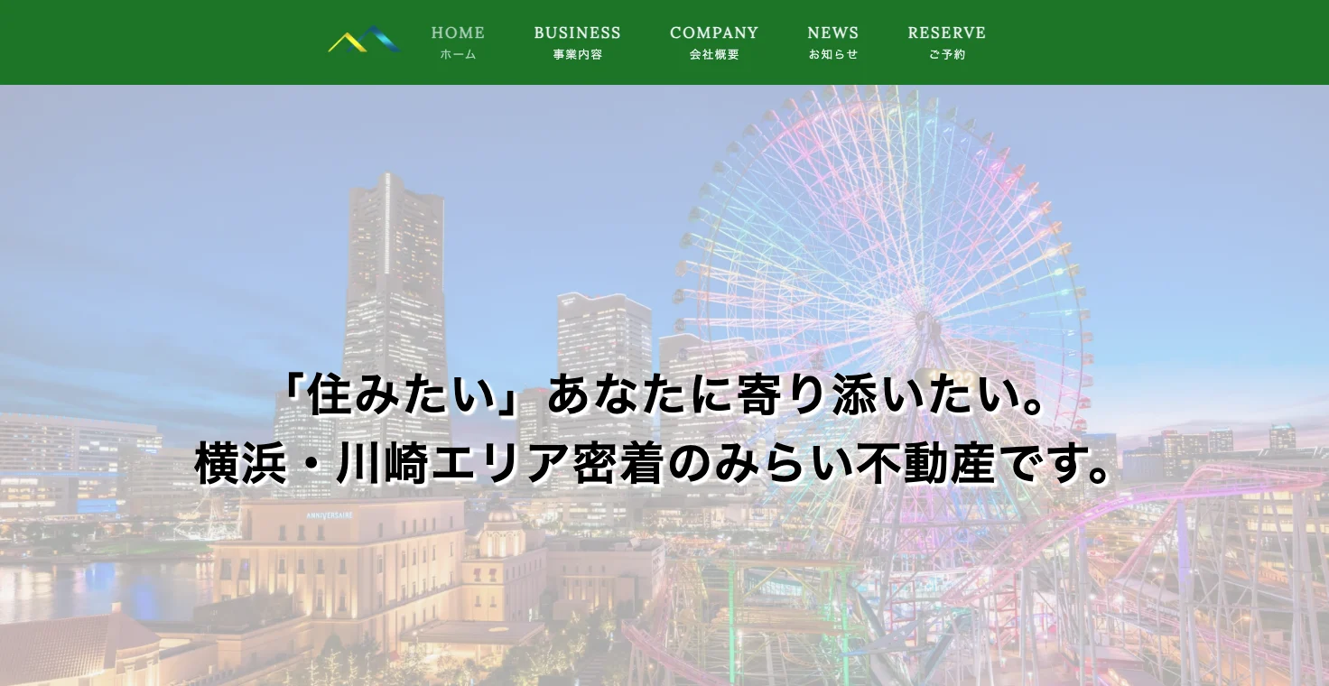 株式会社みらい不動産