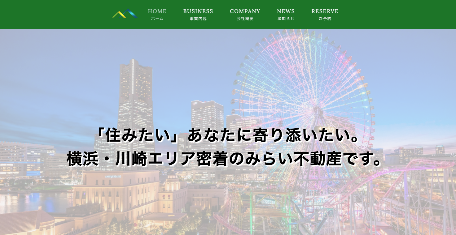 株式会社みらい不動産