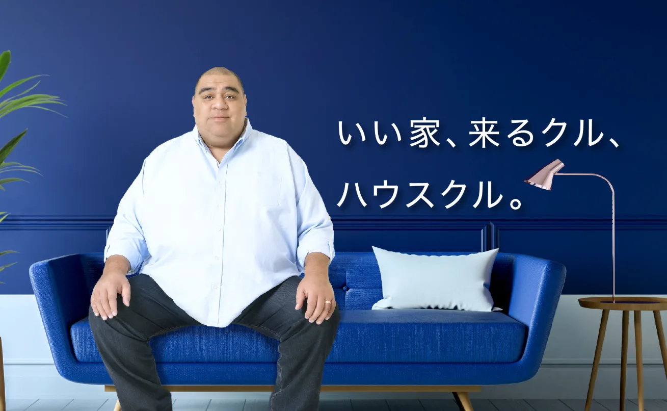 株式会社ハウスクル