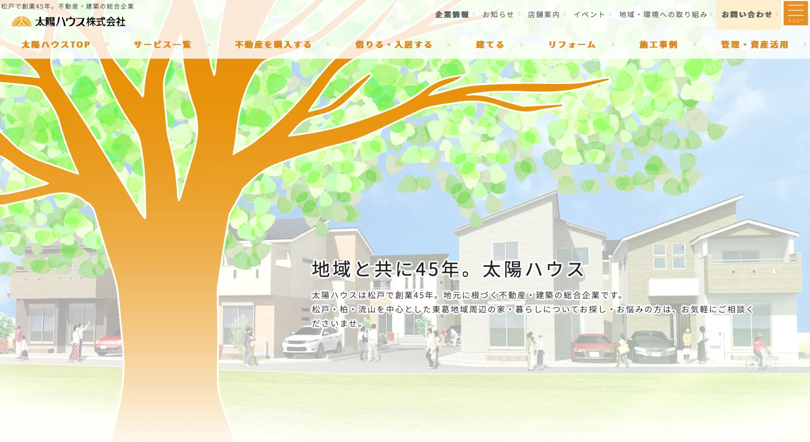 スクリーンショット 2025-08-25 14.50.40