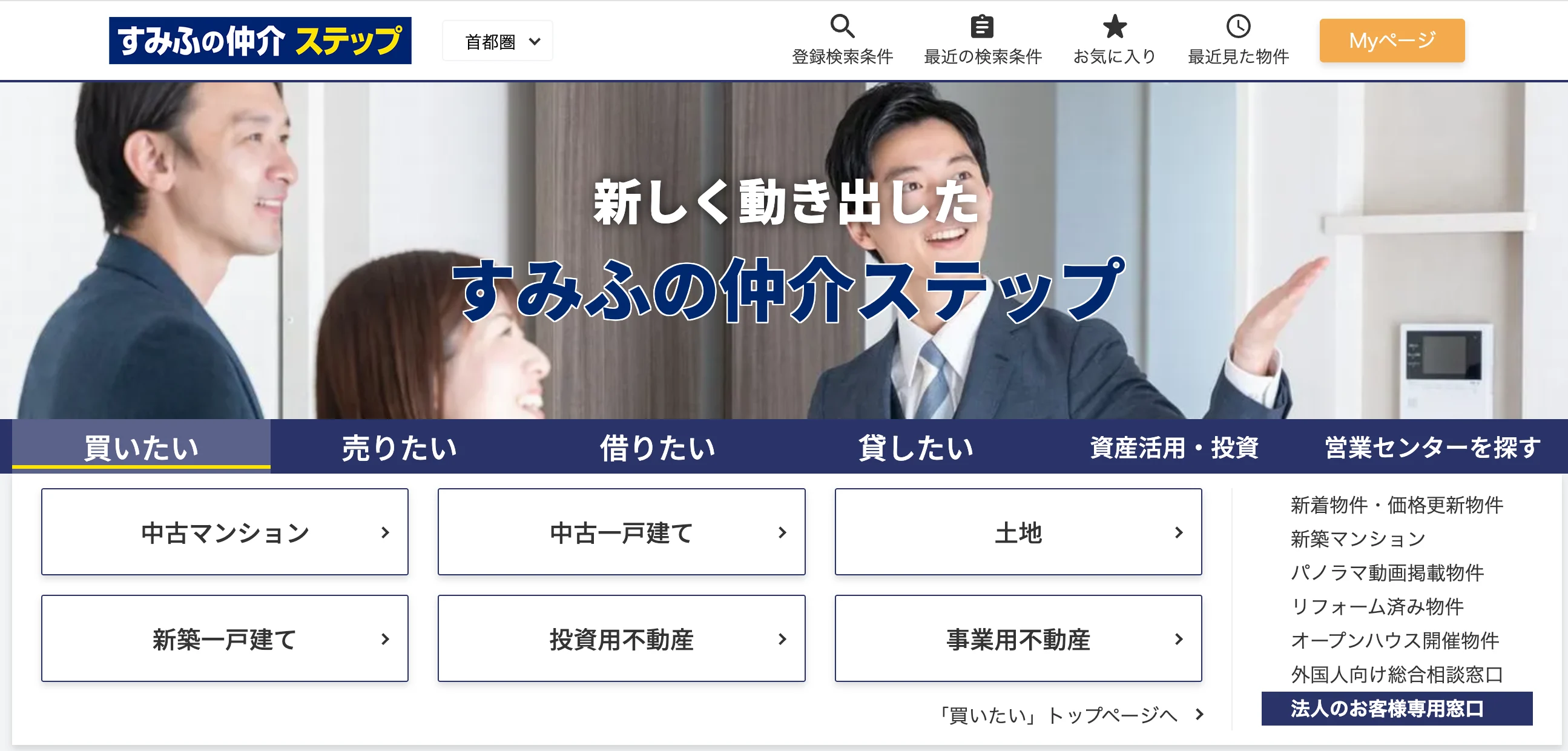 スクリーンショット 2025-11-21 14.36.03