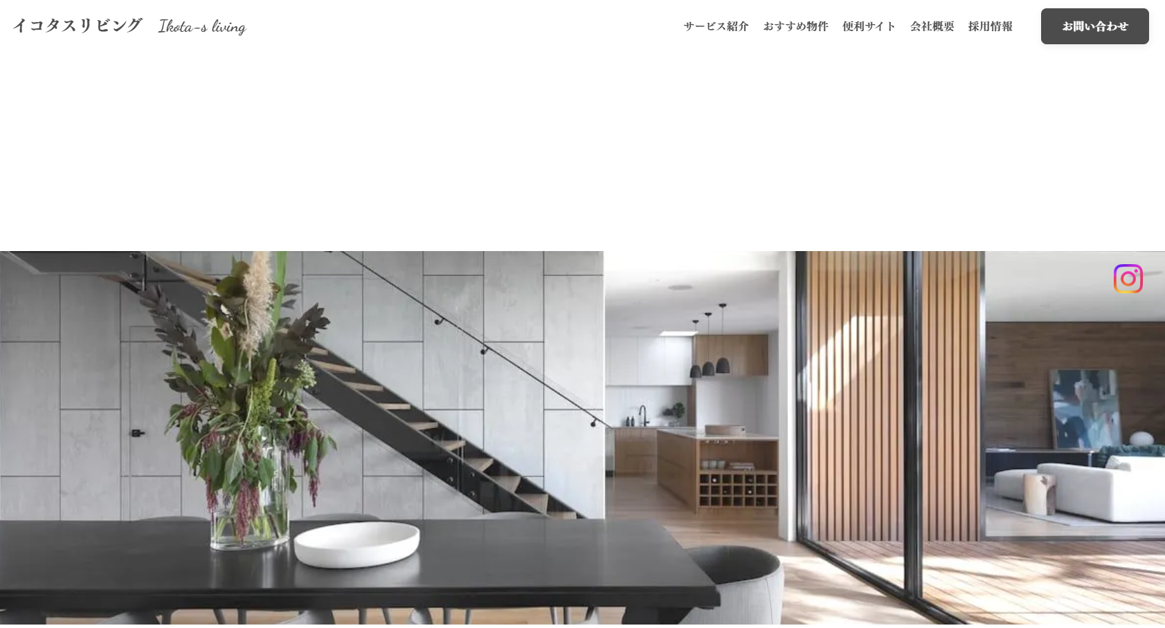 株式会社Ikota-sliving（不動産売却：店舗数基準）