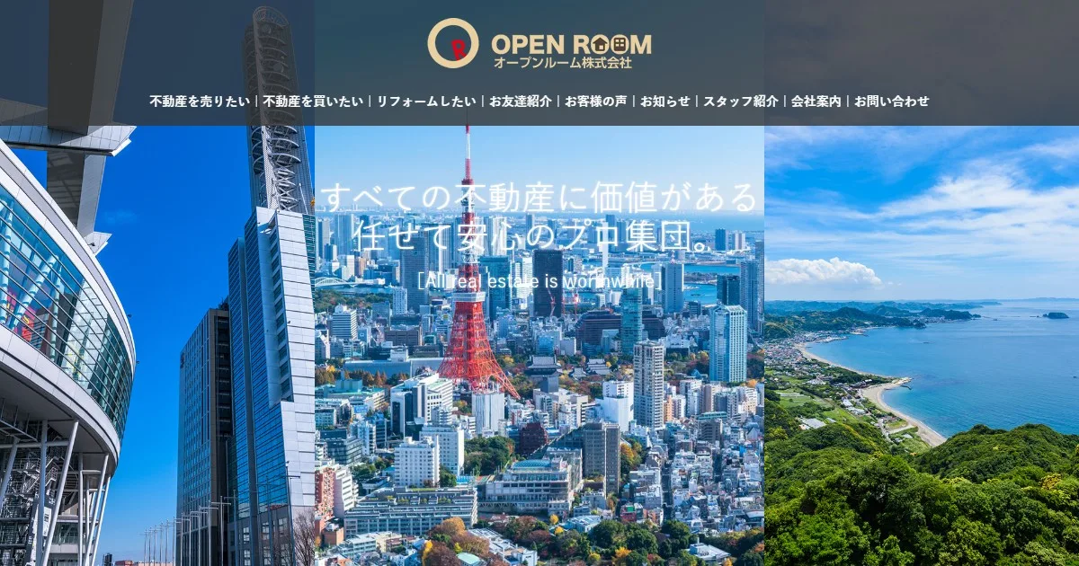 オープンルーム株式会社（不動産売却：店舗数基準）