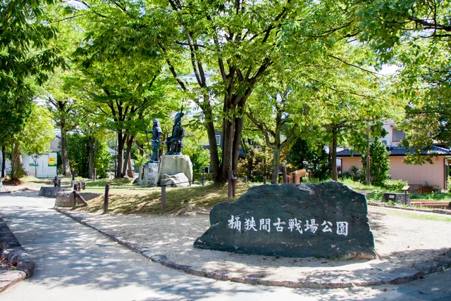 緑区