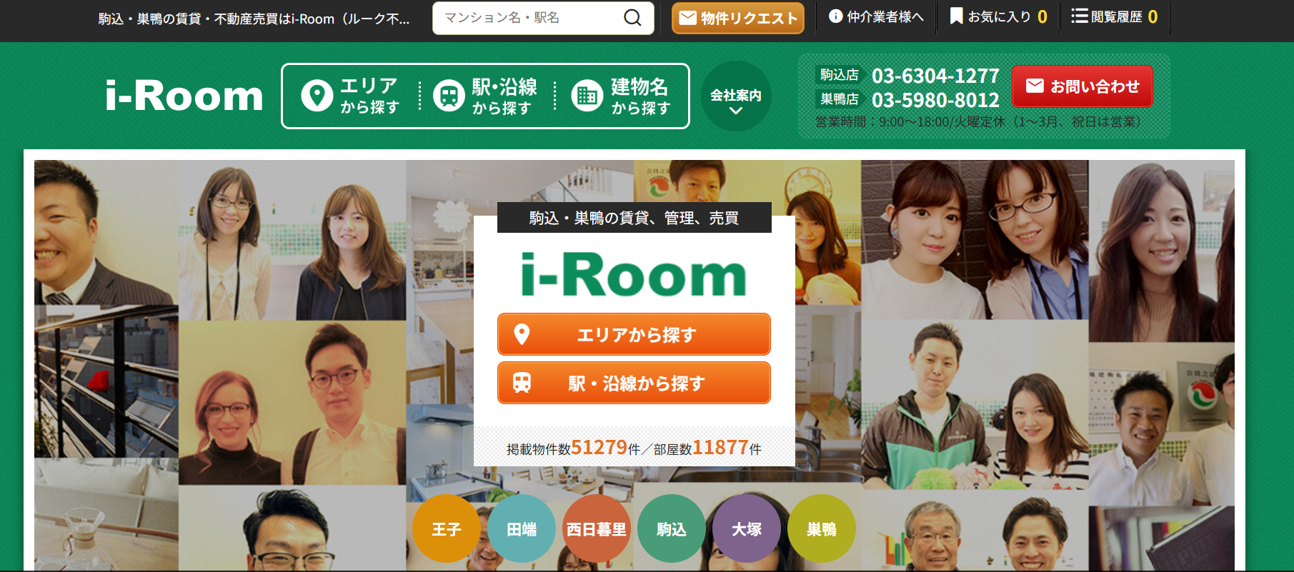 株式会社ルーク不動産（賃貸：店舗数基準）