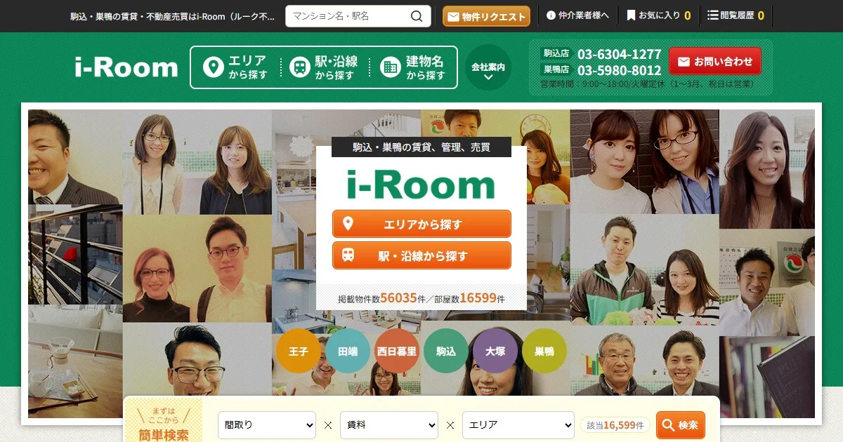 株式会社ルーク不動産(賃貸:店舗数基準)