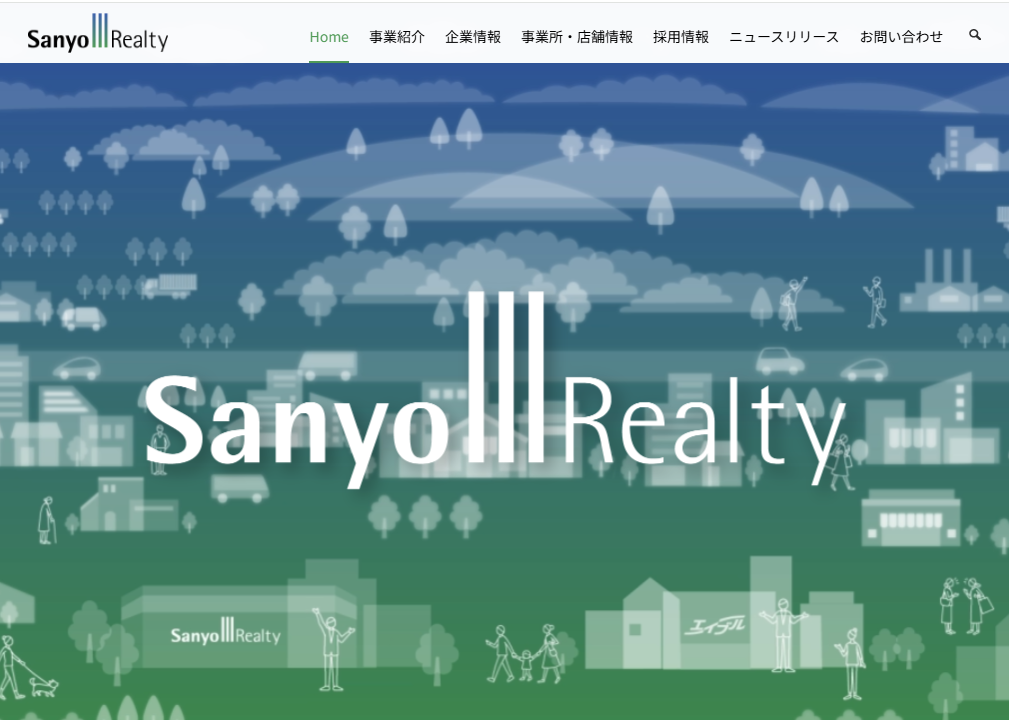 サンヨーリアルティ株式会社