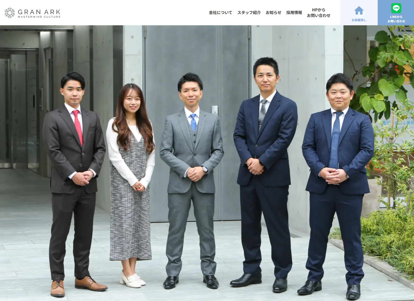 株式会社GRAN ARK