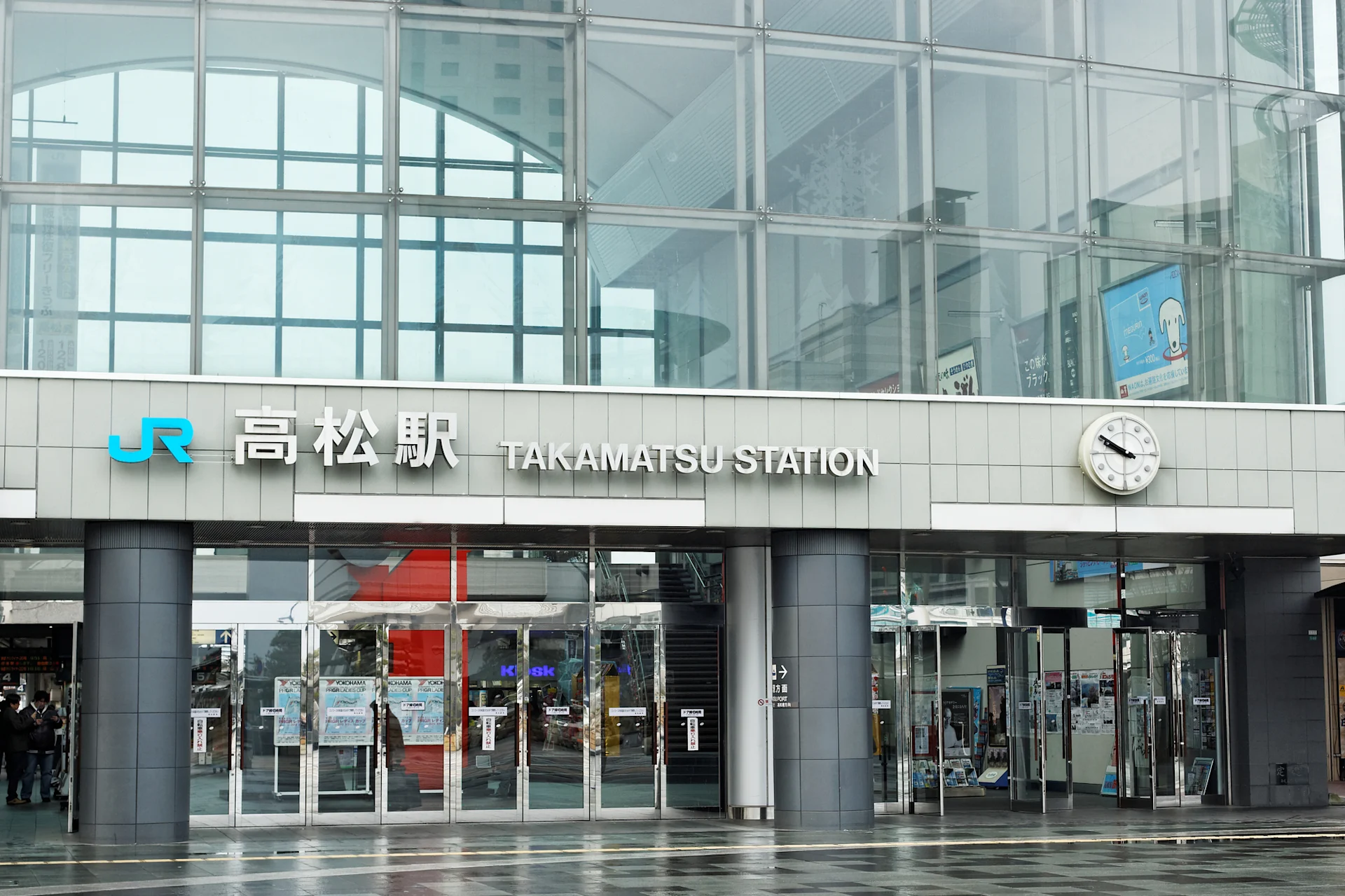 Cover Image for 高松市で不動産会社の開業に役立つ知識や必要な4ステップを紹介