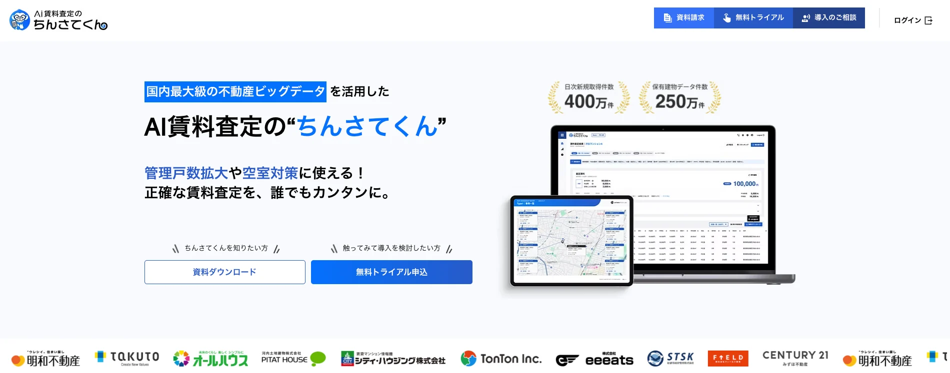 スクリーンショット 2026-03-23 11.08.58