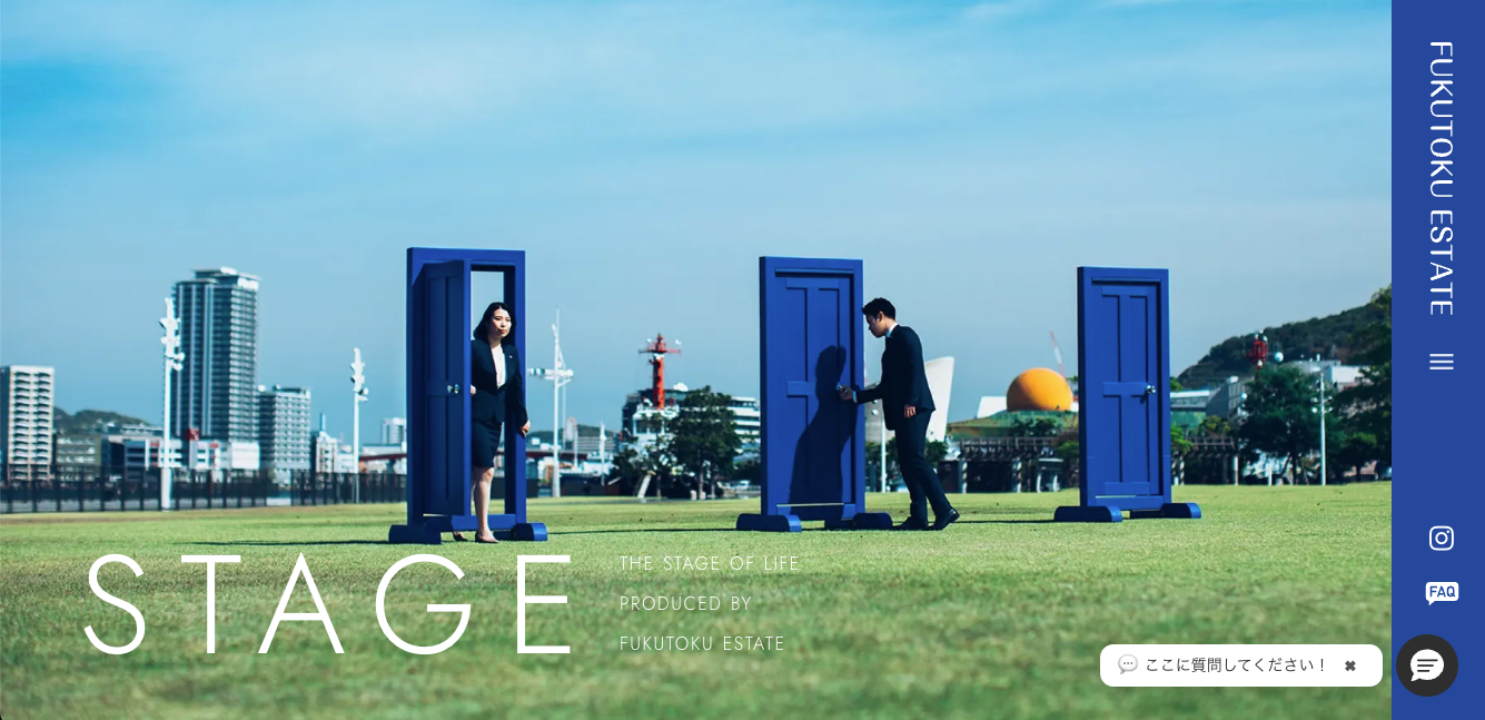 株式会社福徳不動産