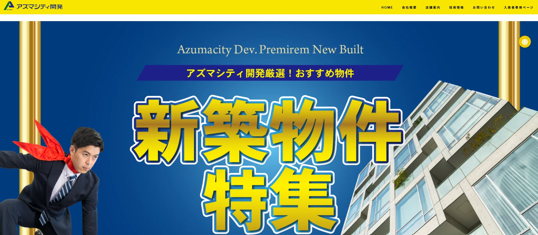 スクリーンショット 2025-10-19 113726