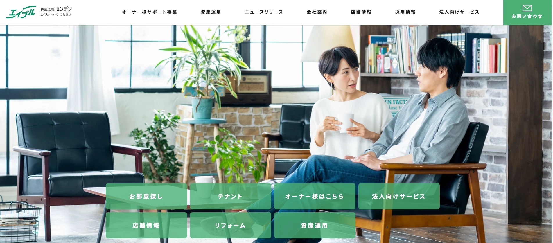 長野3