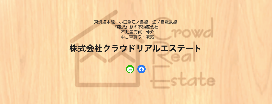 株式会社クラウドリアルエステート(不動産売却:店舗数基準)