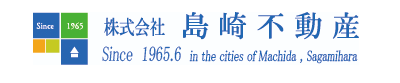 株式会社 島崎不動産