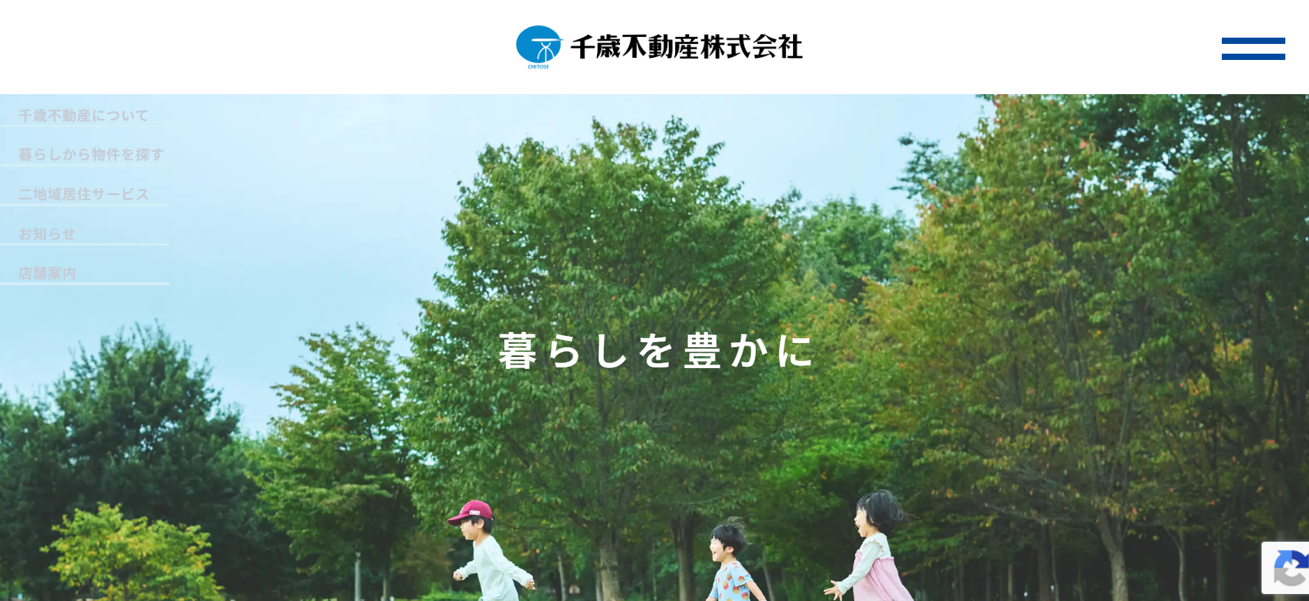 千歳不動産株式会社