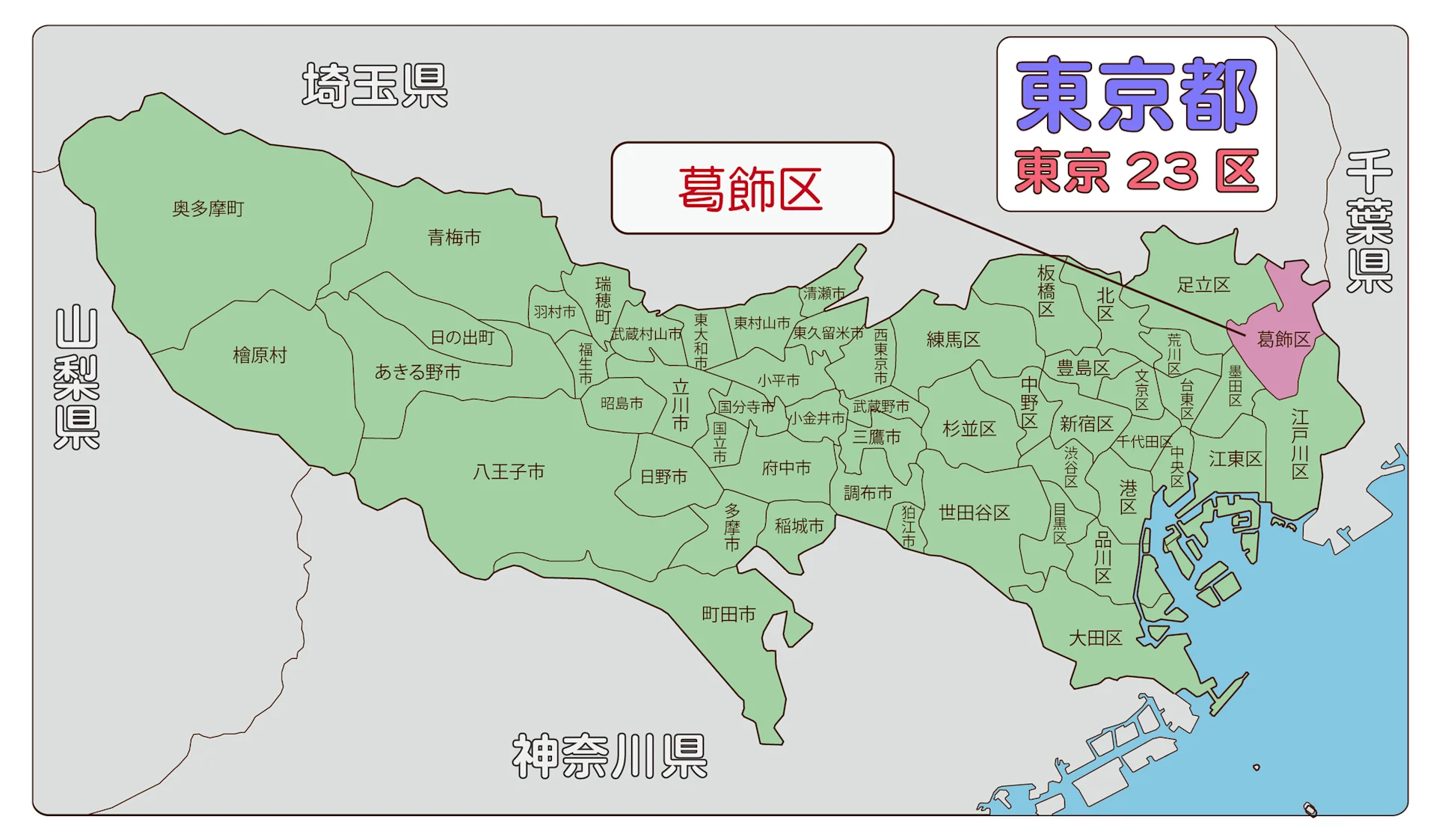 Cover Image for 【2026年11月】今勢いのある東京都葛飾区で不動産売却に強い会社ランキング10選 | 株式会社ｉｉｍｏｎ