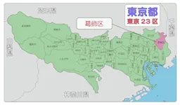 【2026年】東京都葛飾区で不動産売却に強い会社ランキング10選