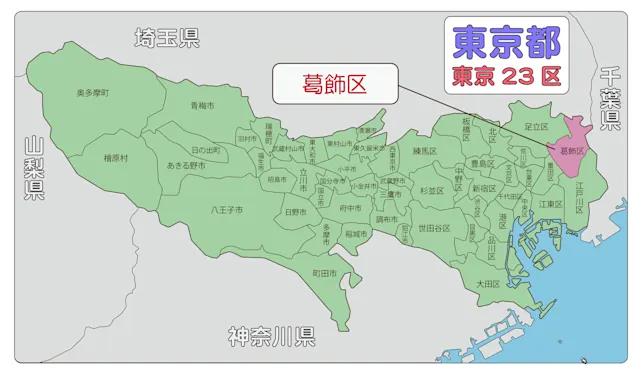 【2026年】東京都葛飾区で不動産売却に強い会社ランキング10選