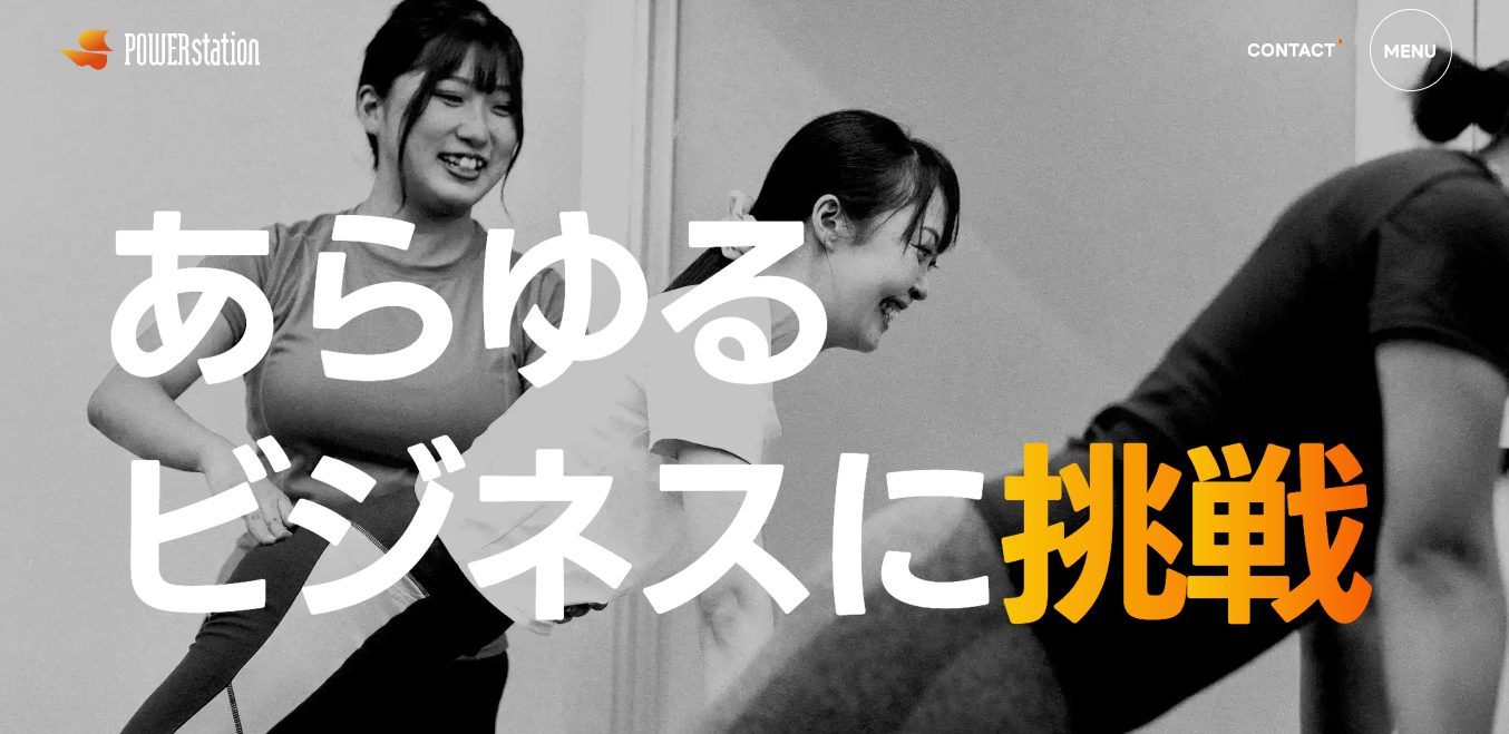 株式会社パワー・ステーション（株式会社ビッグフランチャイズ運営会社）（賃貸管理：管理戸数基準）